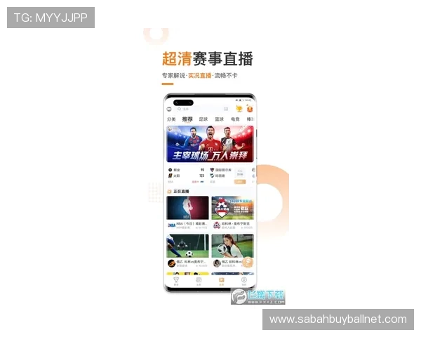 安全下载斗球app官方版本,避免假冒网站带来的风险与损失 安全下载斗球app官方版本,避免假冒网站带来的风险与损失