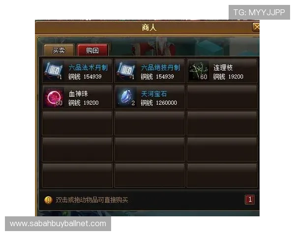 欧博官网网页版常见问题与解决方案，帮助玩家快速排查登录与游戏问题