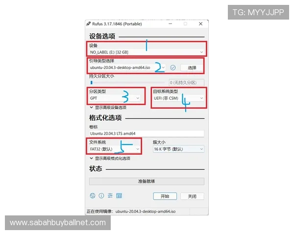 球友直播下载常见问题解答，解决安装使用中的各种疑难杂症