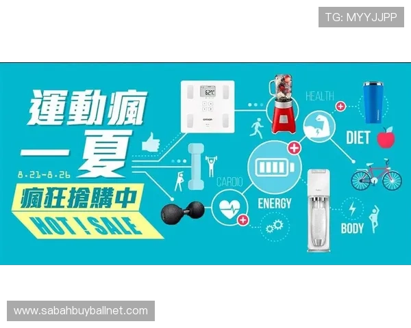 全省体育单上线实现智能化运动管理,提升体育赛事组织效率 全省体育单上线实现智能化运动管理,提升体育赛事组织效率