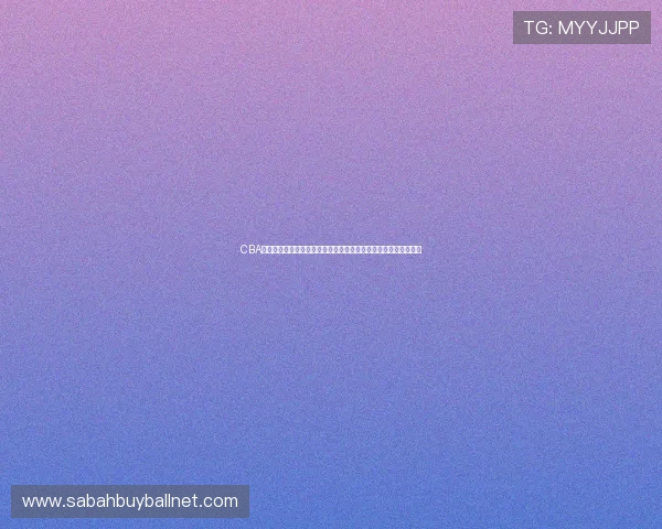 CBA直播网娱乐为用户提供高清流畅的世界杯直播体验与赛事精彩回放