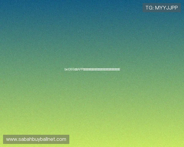 bet365手机APP下载安装指南,随时随地轻松进行体育博彩和娱乐游戏 bet365手机APP下载安装指南,随时随地轻松进行体育博彩和娱乐游戏