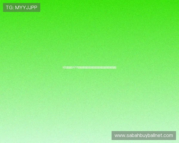 K8体育注册APP注册过程中遇到问题怎么办?详细解决方案与客服联系方式 K8体育注册APP注册过程中遇到问题怎么办?详细解决方案与客服联系方式