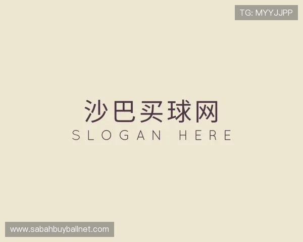 发现沙巴买球网